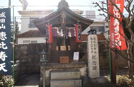 Dempo-in Temple