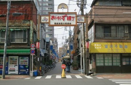 Okazu Yokocho
