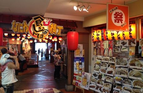 Naniwa Kuishinbo Yokocho