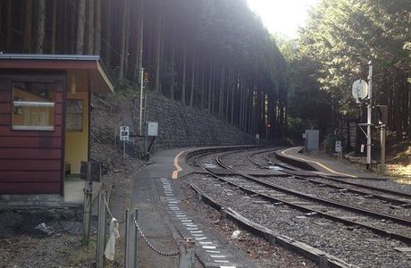 Kanzo Station