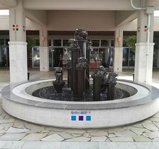 Okinawa Memorial Park Ocean Expo Park