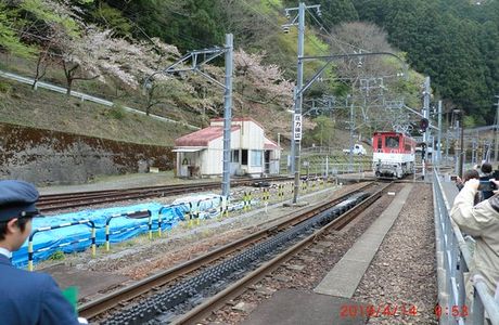 Hiranda Station