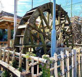 Yunotaki Park