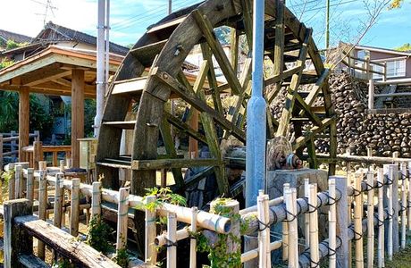 Yunotaki Park
