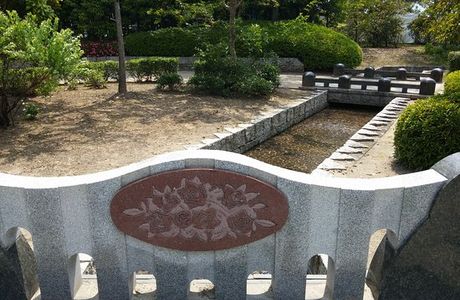Midoricho Park