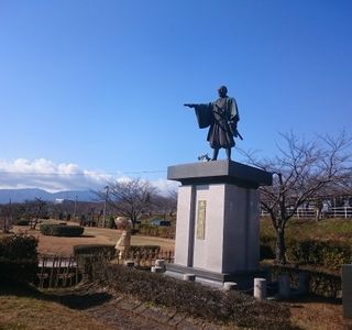 Hirata Park