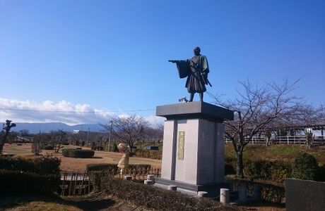 Hirata Park