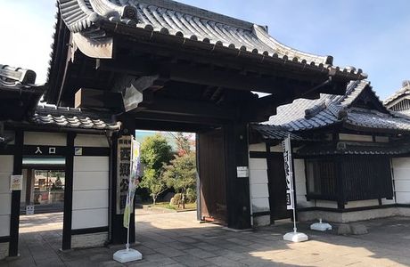 Saigo Park
