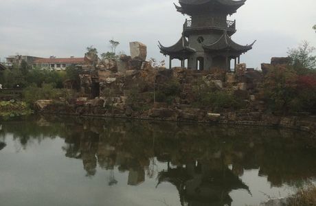 Shaohu Park