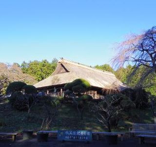 Chichibunomiya Memorial Park