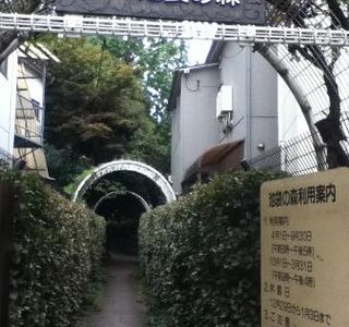 Ikebukuro no Mori