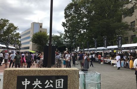 Numazu Chuo Park