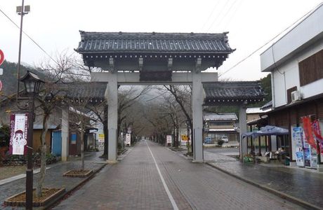 Asadori Park