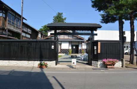 Sato Tazaburo House