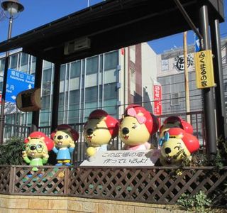 Fukumaru's House (Ikeda Ekimae Square)