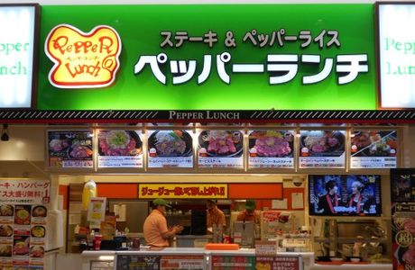 Keyaki Walk Maebashi