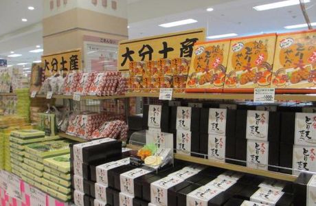 Aeon Mall Sanko
