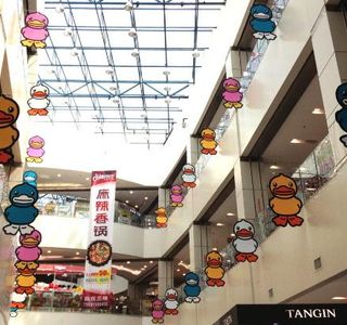 New City Shopping Mall