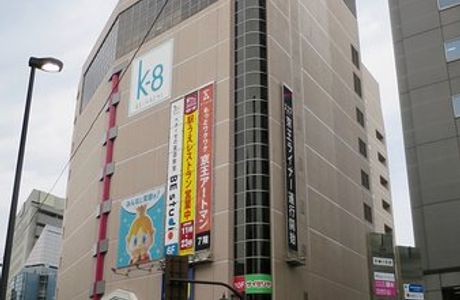 Keio Hachioji Shopping Center