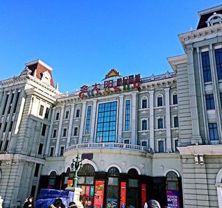 Golden Sun Shopping Plaza