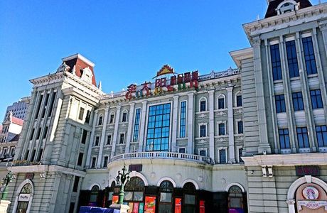 Golden Sun Shopping Plaza