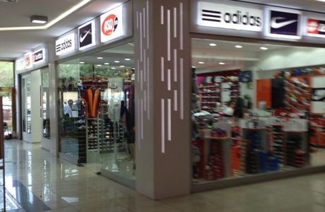 Urfa City AVM