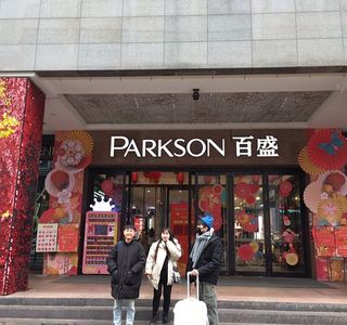Parkson Shopping Center (Zhongshan Road)