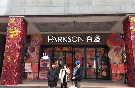 Parkson Shopping Center (Zhongshan Road)