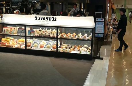 Aeon Mall Kisogawa