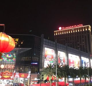 Grace city Mall