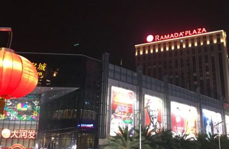 Grace city Mall