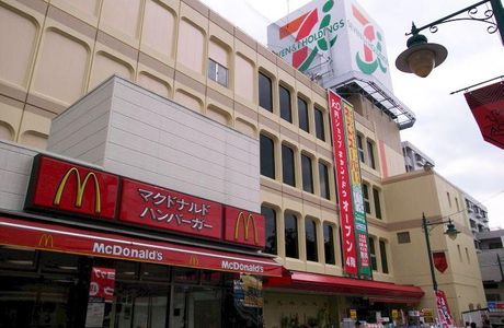 Ito-Yokado Sagamihara