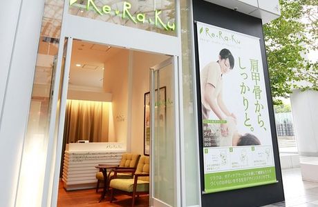 Re.Ra.Ku Hamamatsucho Seavans