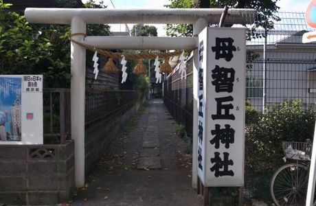 Mochio Shrine