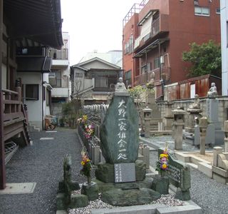 Rumoi Minato Shrine