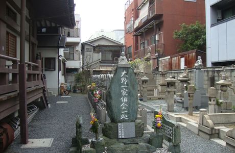 Rumoi Minato Shrine