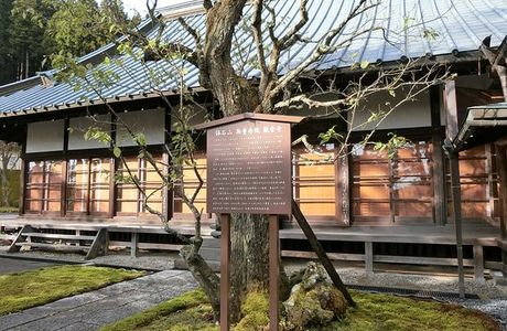 Hassekizan Kannon-ji Temple