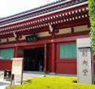 Shina Shrine