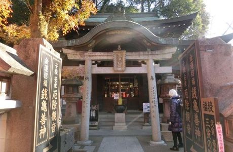 Shigisan Jofuku-in Temple