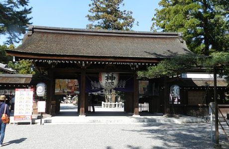Otsu Shrine