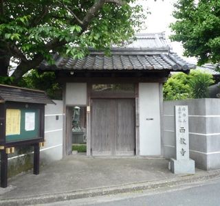 Honchoji Temple
