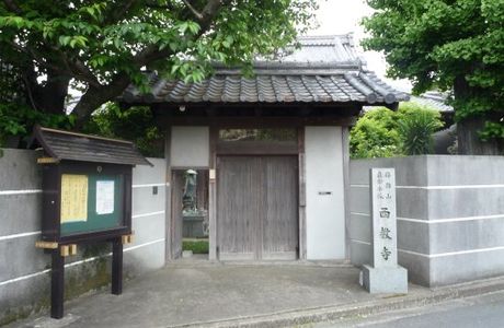 Honchoji Temple