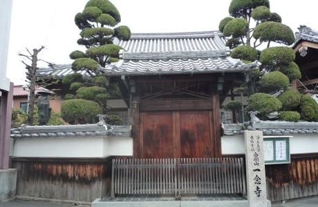 Ichinen-ji Temple