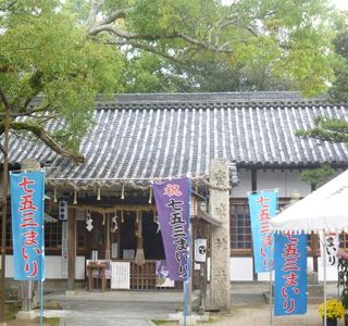 Chinu Shrine