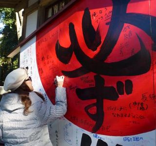 Amatsu Shinmeigu Shrine