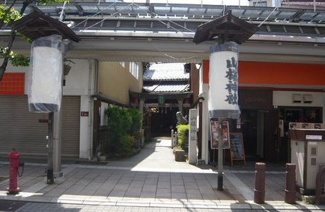 Yamazakura Shrine