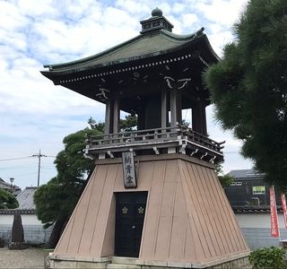 Kinryuji Temple