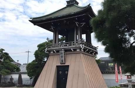 Kinryuji Temple