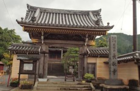 Chokyoji Temple