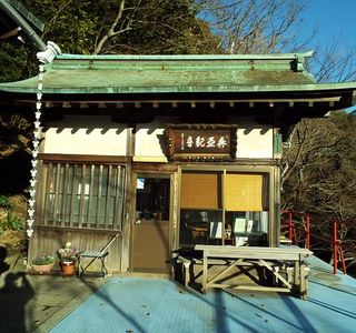Koa Kannon